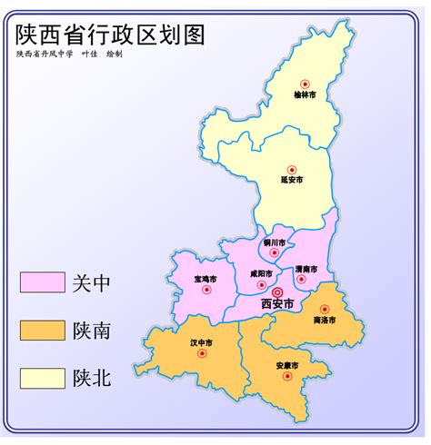 西安|西安市（中国陕西省下辖地级市、省会城市）